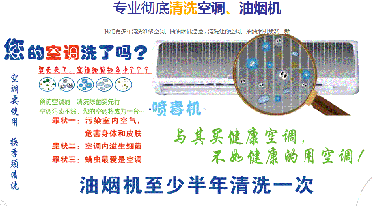 井研空调维修售后服务中心电话在哪里找